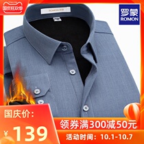 Romon Romon mens warm plus velvet shirt thickened autumn new long sleeve shirt loose dad clothes inch clothes