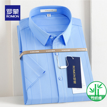 Romon Romon 2022 new summer short sleeve shirt male bamboo fiber free of hot and casual striped half sleeve thin lining