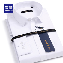 Romon Romon mens long-sleeved shirt Spring and Autumn business formal wear to work pure white inch professional Korean shirt