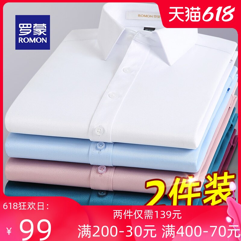 Romon Men's Elastic Wrinkle Resistant Long Sleeve Shirt Free Ironing Comfortable Business Casual Men's SHIRT with backing