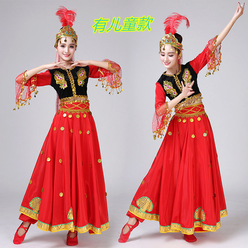 Xinjiang Dance Show for Adult Minority Art Exercise Dressing Children Uighur Performance