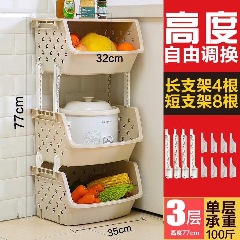 Kệ bếp sàn nhiều tầng cung cấp không gian thiết bị gia dụng nhỏ cửa hàng bách hóa trái cây giỏ rau giỏ kệ - Trang chủ kệ chén bát