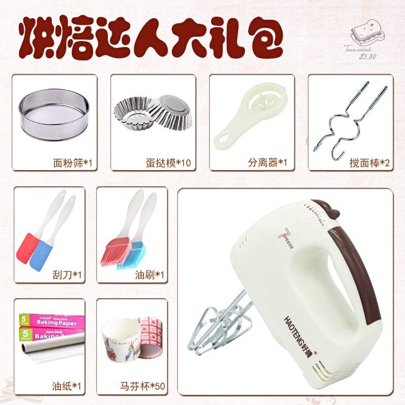 Mini Portable Egg Beater Điện gia dụng Mini Cream Máy trộn nhỏ cầm tay và mì nướng - Máy trộn điện máy nhồi bột unie m5