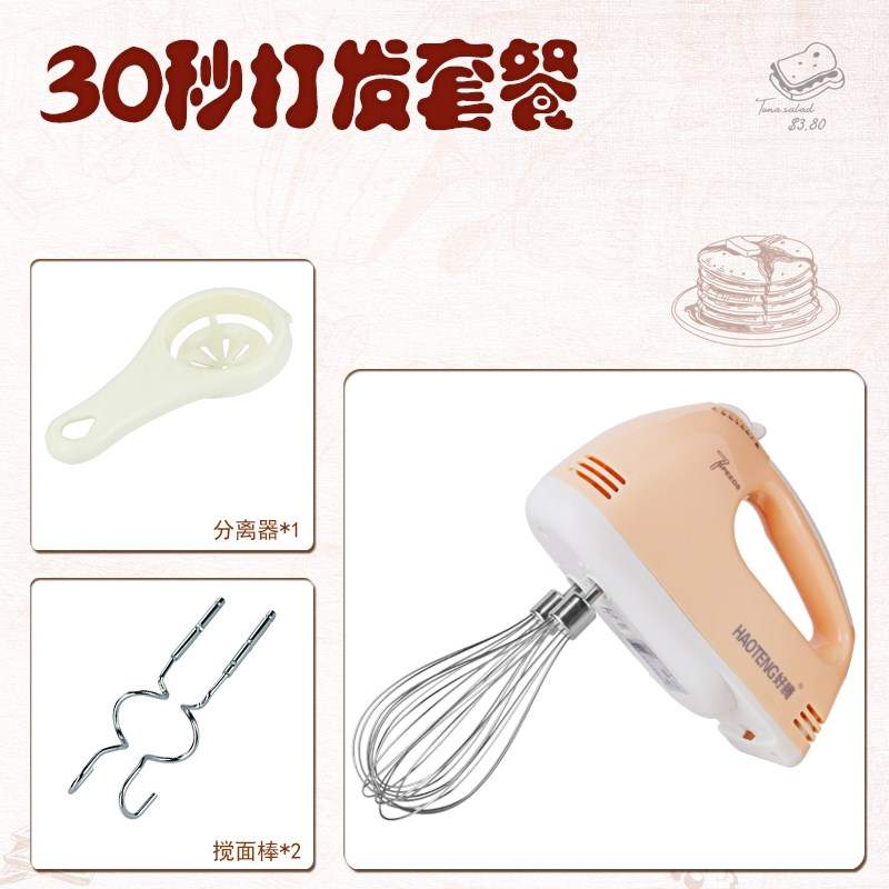 Mini Portable Egg Beater Điện gia dụng Mini Cream Máy trộn nhỏ cầm tay và mì nướng - Máy trộn điện máy nhồi bột unie m5