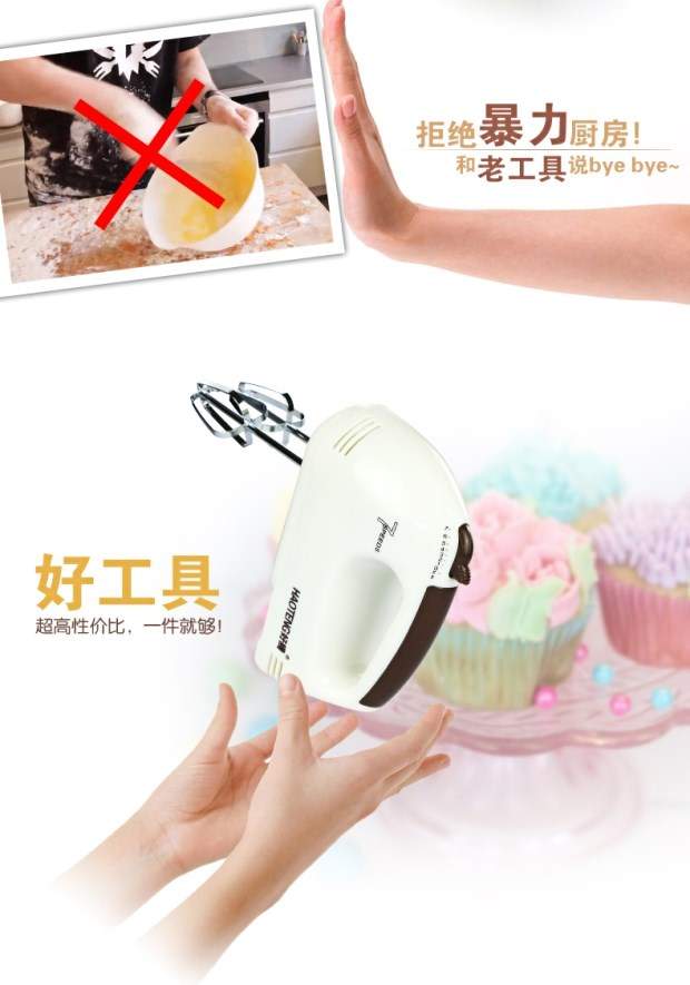 Mini Portable Egg Beater Điện gia dụng Mini Cream Máy trộn nhỏ cầm tay và mì nướng - Máy trộn điện máy nhồi bột unie m5