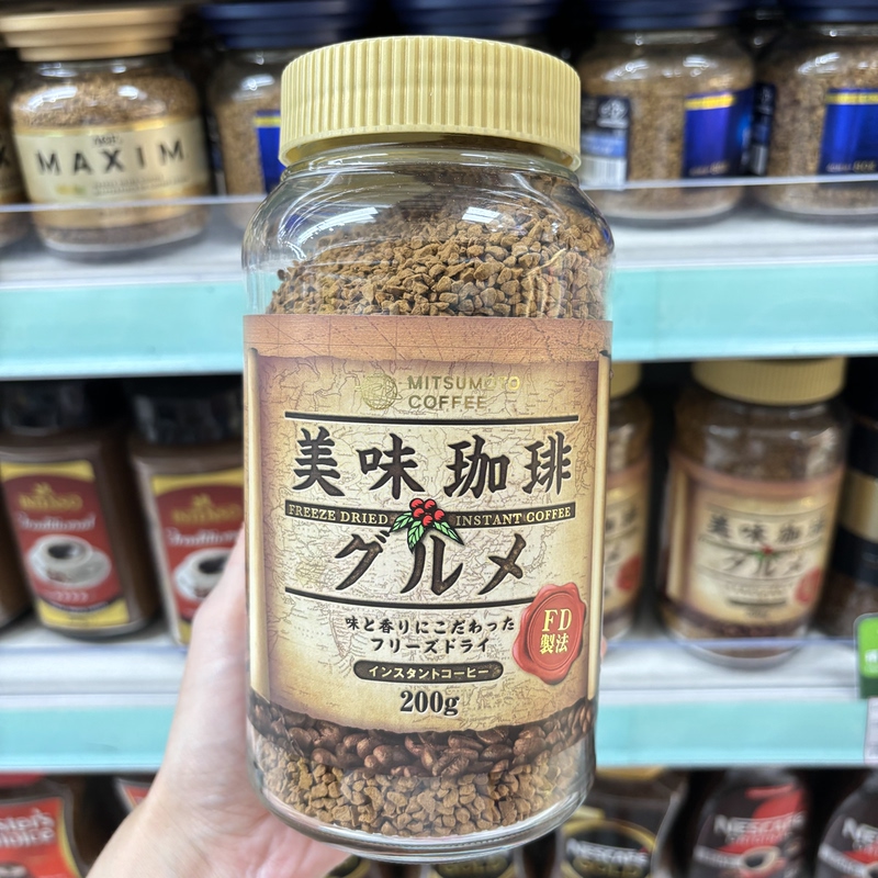 Purchased in Macau: Three Packs of Instant Delicious Coffee 200g