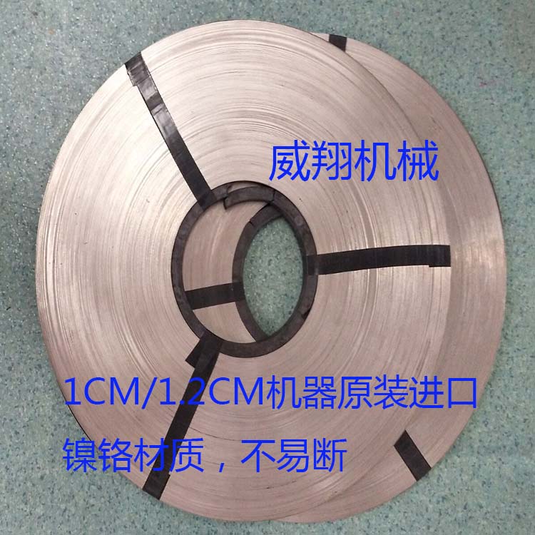 Vacuum Sealing Machine Accessories Heating Wire Heating Strips Nickel Chrome material machine original not easy to break-Taobao