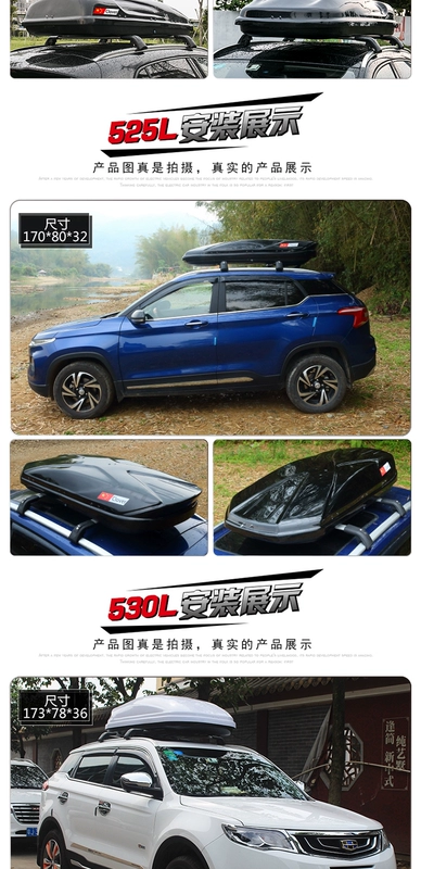 Xe ô tô Mitsubishi Outlander hộp hành lý xe mui trần Pajero nhập khẩu mái hiên Jin Xuan Junge giá nóc