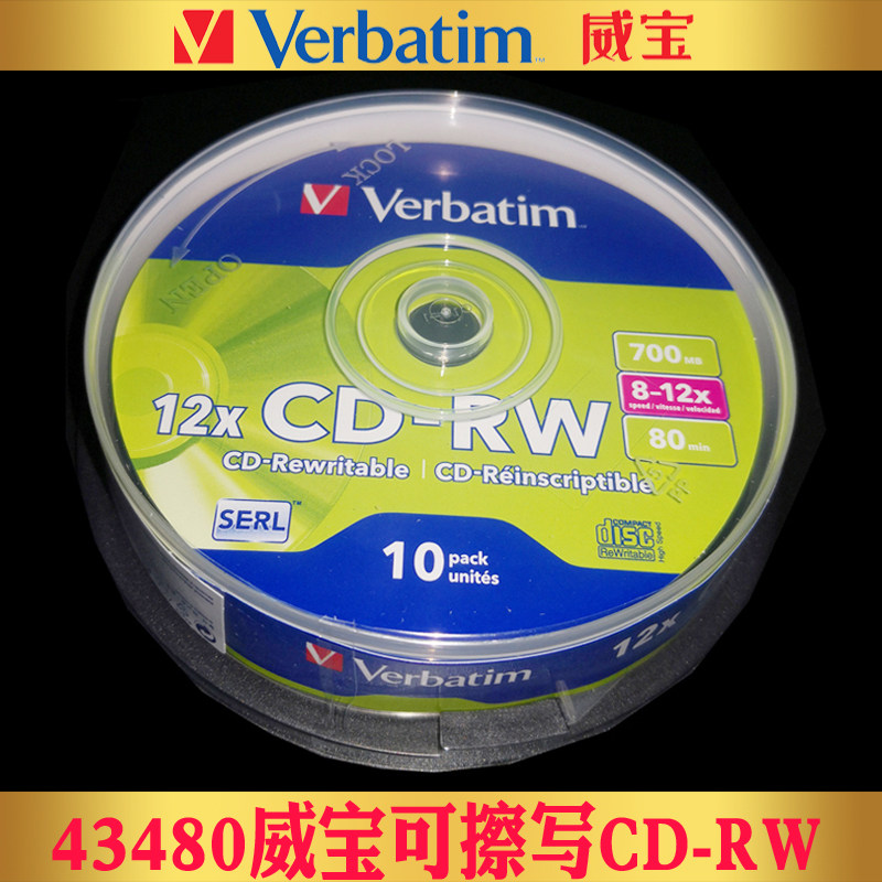 43480 sets of VerbatimCD-RW 12X 700MB blank rewritable and burnable discs can be erased and wiped CDs