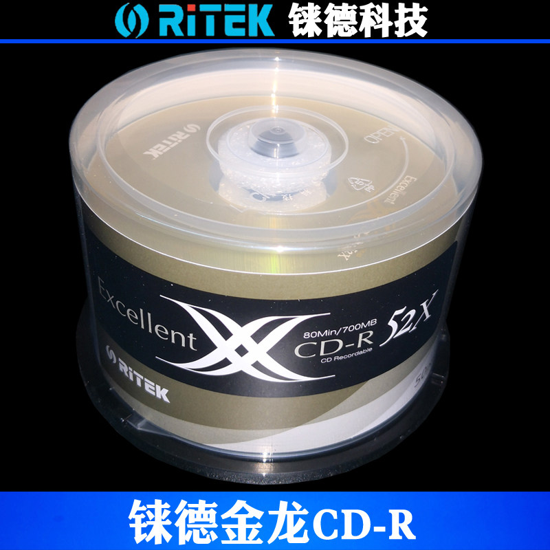 Taiwan-produced Rhenium X series Golden Dragon CD-R blank burning disc CD-ROM Ryder Golden Dragon CD-ROM 50 barrels
