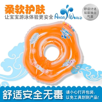  Angel Ward Newborn baby swimming ring Lifebuoy Neck ring Neck ring One-piece ring Childrens ring