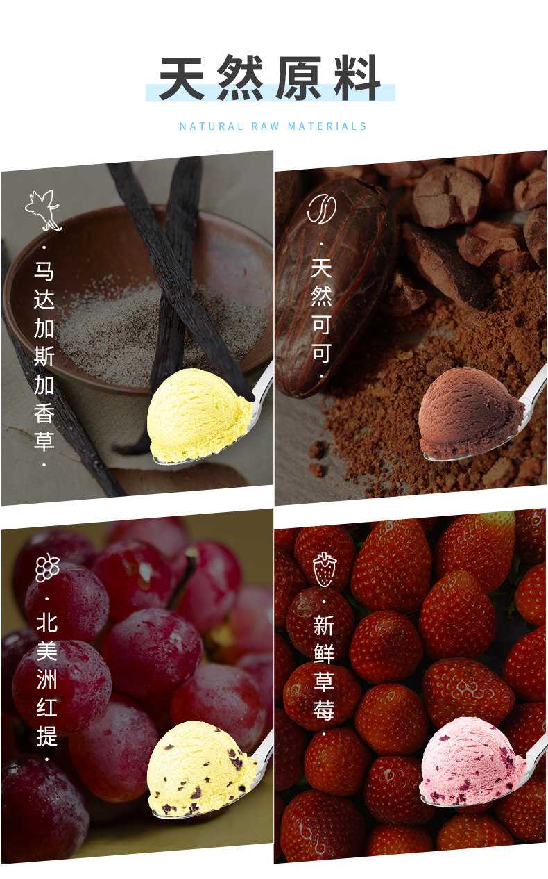 八喜 香草/朗姆/白桃/芒果 牛乳冰淇淋 1100g 图7