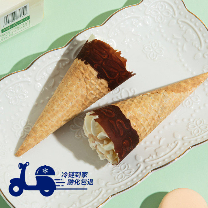 八喜 牛奶冰淇淋甜筒 68g*5支*4盒 图5