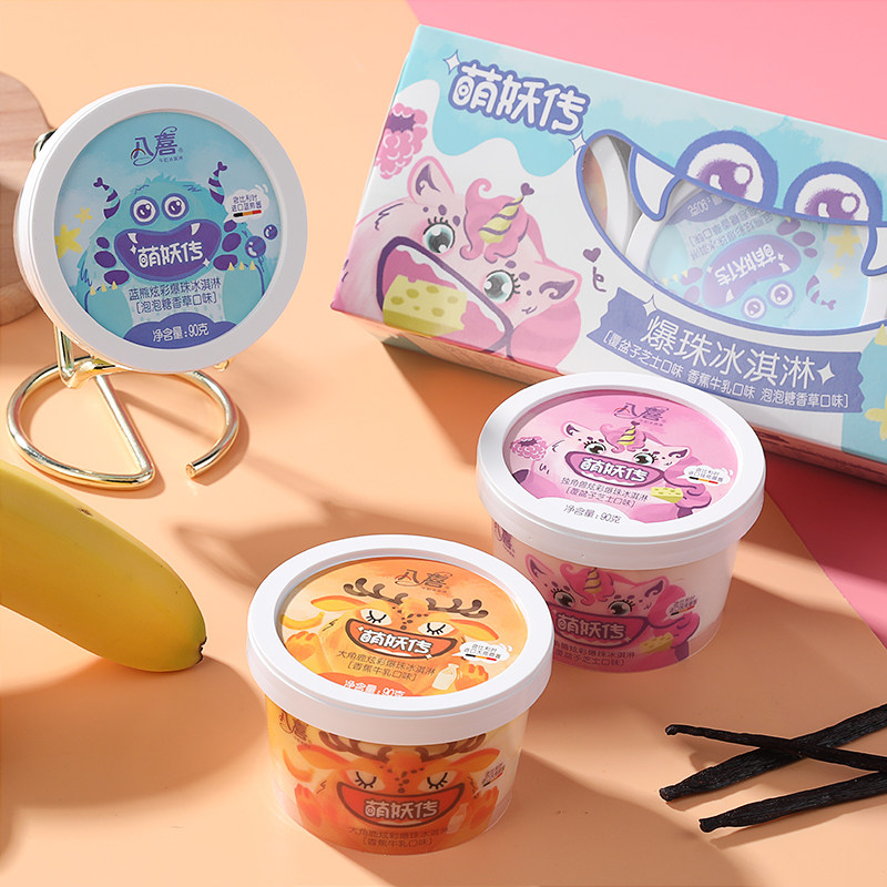 八喜 萌妖爆珠三合一冰淇淋  90g*3杯*4盒 天猫优惠券折后￥99.9包邮（￥178.9-79）