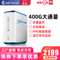 Qinyuan Water Purifier Home 3 Straight Drinking Kitchen Reverse Osmosis 400G No Barrel Large Flow RO Membrane Pure Machine Filtration 3803