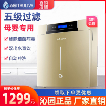 Qinyuan Water Purifier Home Straight Drinking Kitchen Tap Water Filter RO-05A D Water Purifier Reverse Osmosis Pure Water