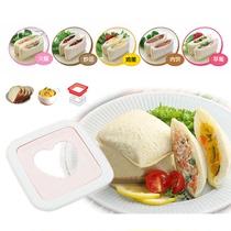 Square pocket sandwich mold clover shape toast maker childrens DIY love breakfast bento tools