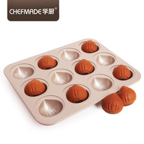 School kitchen golden 12 cup non-stick chestnut cartoon cake mold baking tray household oven baking mold