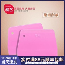 Exhibition art plastic scraper cake cream scraper soft trapezoidal scraper moon cake dough cutting baking tool