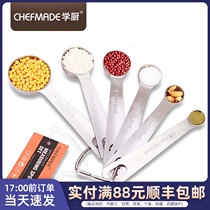 Kitchen kitchen 304 stainless steel measuring spoon 6 pieces set milk powder spoon food long baby supplement food spoon baking tool