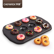 School Cook Donuts Small Number 12 Not Even Stick Baking Mold Mini Cookies DIY Cake Qu Chimo No Stick Baking Pan