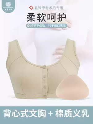 Middle-aged and elderly without rims underwear female mom gathered after vest type bra cotton tits bra two-in-one summer
