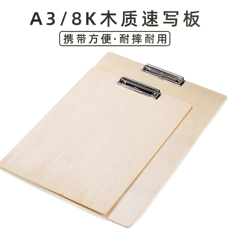 Sketch Pad for Art Students, Portable Sketching Board for Outdoor Use, Adult Sketch Pad, Children's Learning Supplies, A3 Drawing Pad, Oil Painting Tracing Beginner Set, 8K Writing Board