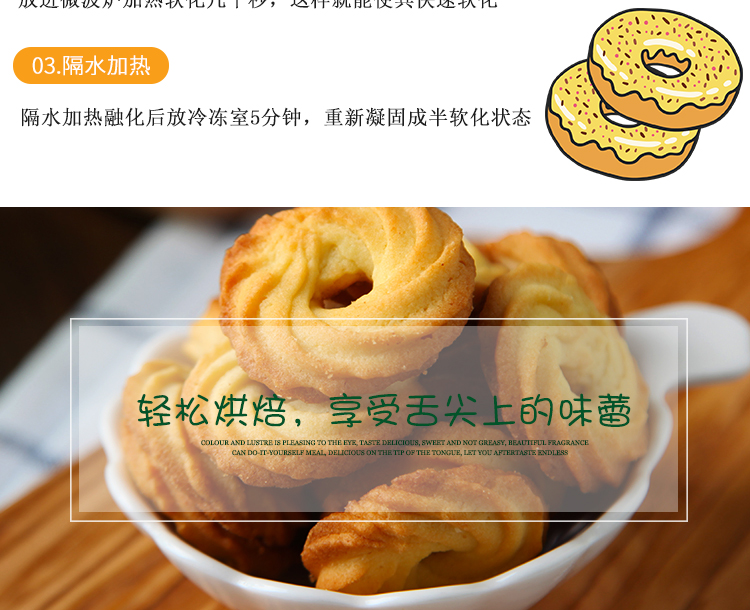 【买三送一斤】新西兰无盐黄油500g