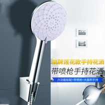 Wrigley bathroom shower shower set household hand-held simple shower nozzle pressurized shower head large water outlet