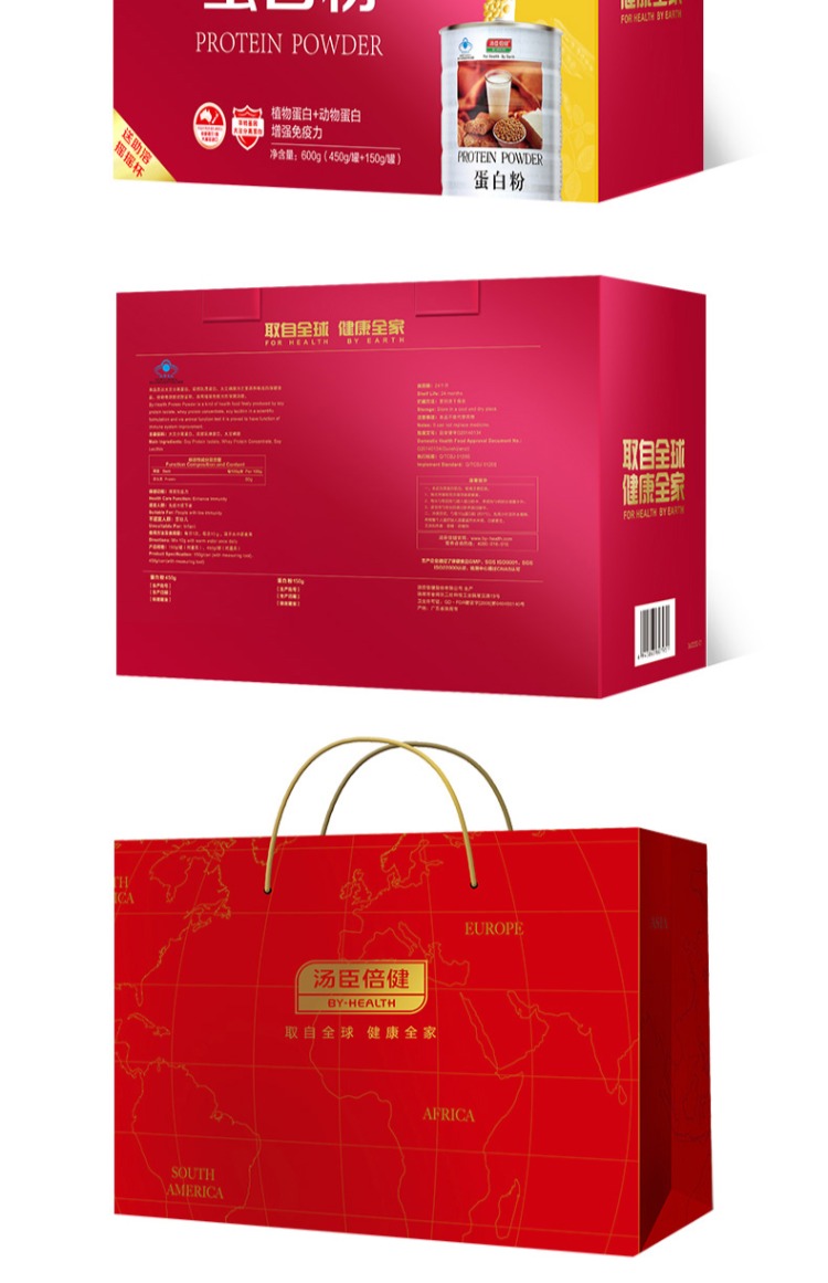 Hộp quà tặng Tomson lần bột protein bột dinh dưỡng protein để tăng cường khả năng miễn dịch, sản phẩm sức khỏe trung niên trang web chính thức - Thực phẩm sức khỏe viên uống bổ sung kẽm