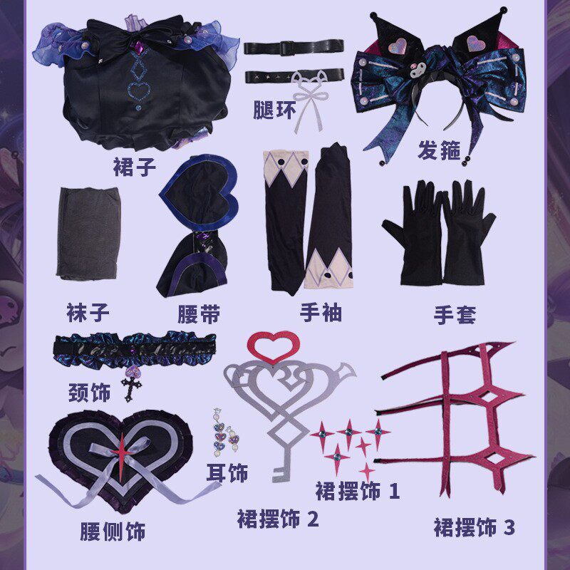 王者荣耀安琪拉库洛米之心cosplay服装，可爱风太戳本命了！！_Cosplay女装_淘宝游戏网