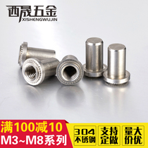 304 stainless steel closed riveting stud waterproof stud waterproof stud nut BS-M3M4M5M6