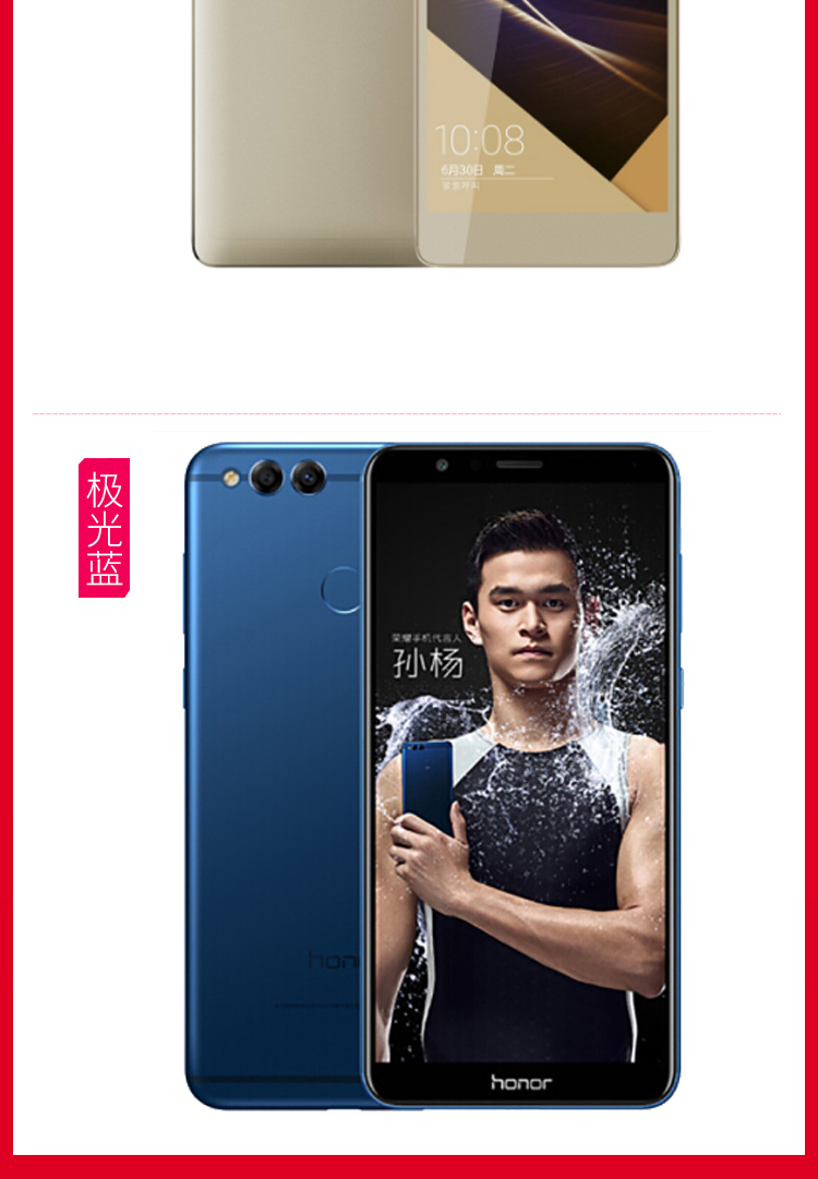 Được sử dụng Huawei Huawei vinh quang 7 đầy đủ Netcom di động Unicom Telecom Edition thông minh dual thẻ 4 Gam điện thoại di động