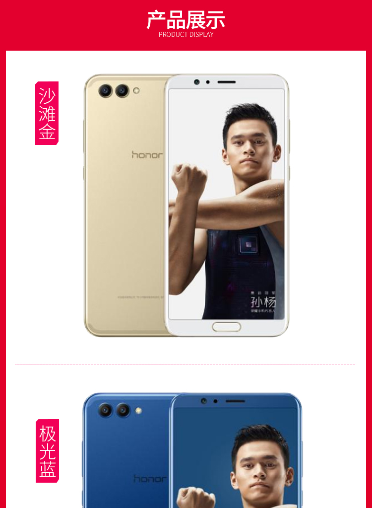 Được sử dụng Huawei Huawei vinh quang V10 đầy đủ Netcom di động Unicom Telecom Edition thông minh dual thẻ 4 Gam điện thoại di động