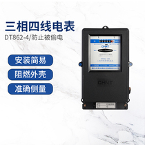 Chint electricity meter three-phase four-wire old industrial machinery electric meter high precision 380V transformer type electric energy meter