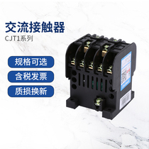 Chint ac contactor CJT1-20 10 40 100 150a single-phase 220V three-phase 380V small household