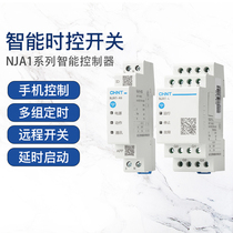 Chint intelligent time control switch NJA1 mobile phone APP remote multi-group timer programmable controller 220V