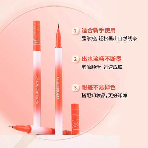 Быстросохнущий водостойкий карандаш для глаз для ресниц, долговременный эффект, не растекается