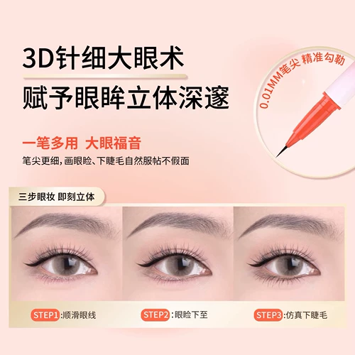 Быстросохнущий водостойкий карандаш для глаз для ресниц, долговременный эффект, не растекается