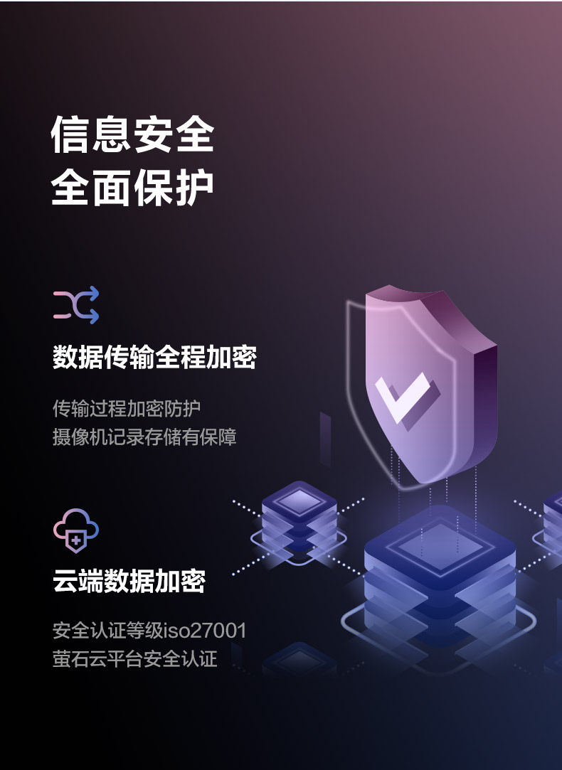 IP-камера 萤石监控摄像c8c室外云台360智能网络摄影头家用手机远程室外无线 Ezviz