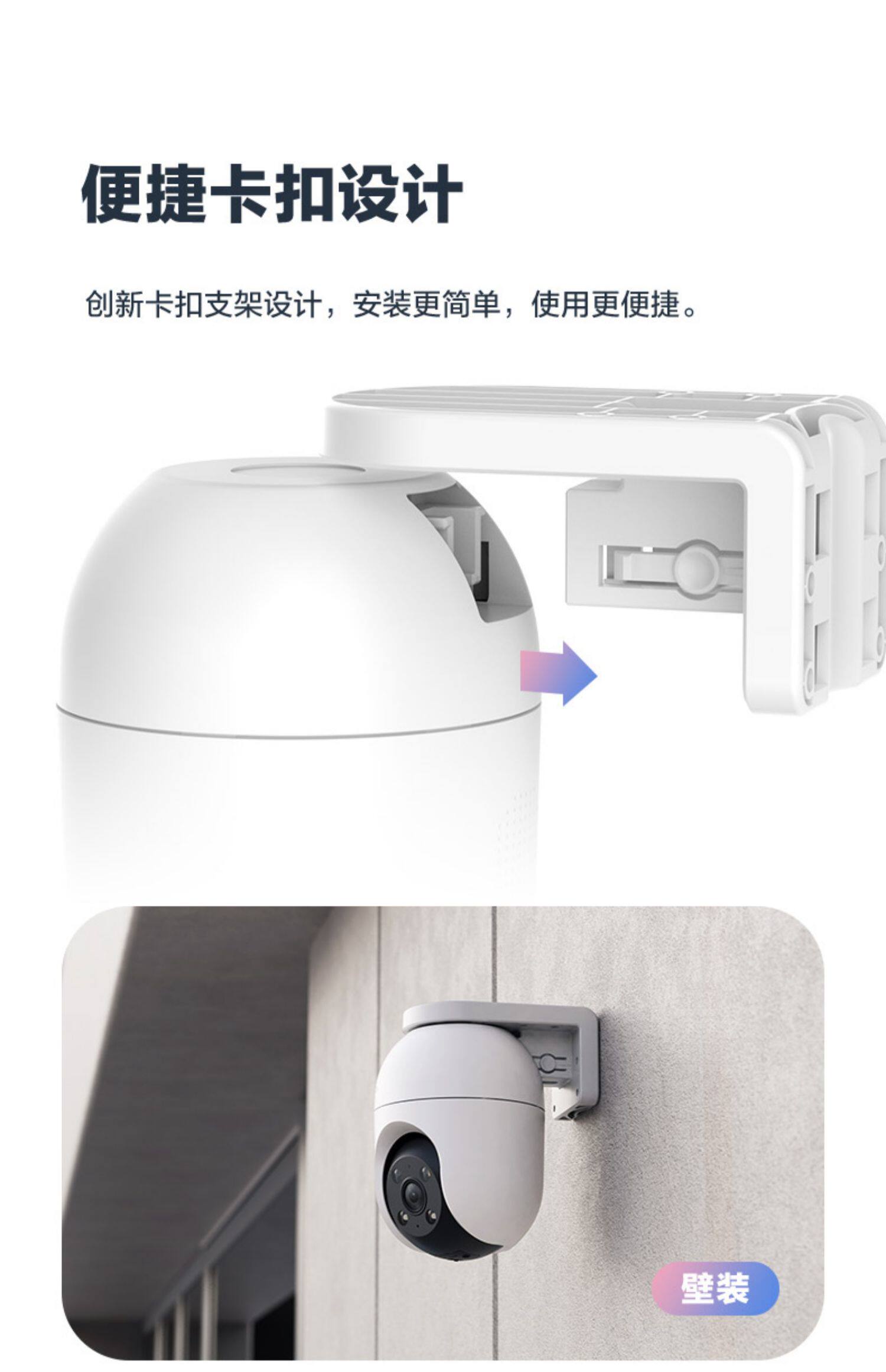 IP-камера 萤石监控摄像c8c室外云台360智能网络摄影头家用手机远程室外无线 Ezviz