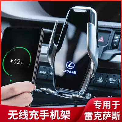 Special Lexus ES200 mobile phone car mobile phone holder ES300h NX RX UX LS navigation frame modification decoration