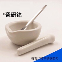 Ceramic bowl supplementary food grinding bowl manual milk grinding powder powder ceramic pounding medicine pig liver powder traditional Chinese medicine ginger handmade
