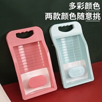 Lazy washboard small household washboard plastic personal clothing underwear underwear washing socks artifact small simple washboard