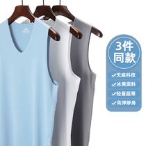 3 pieces Trackless Ice Silk Vest Men Summer Ultrathin sports ice Shuang Home Beat Sweatshirt Pyjamas