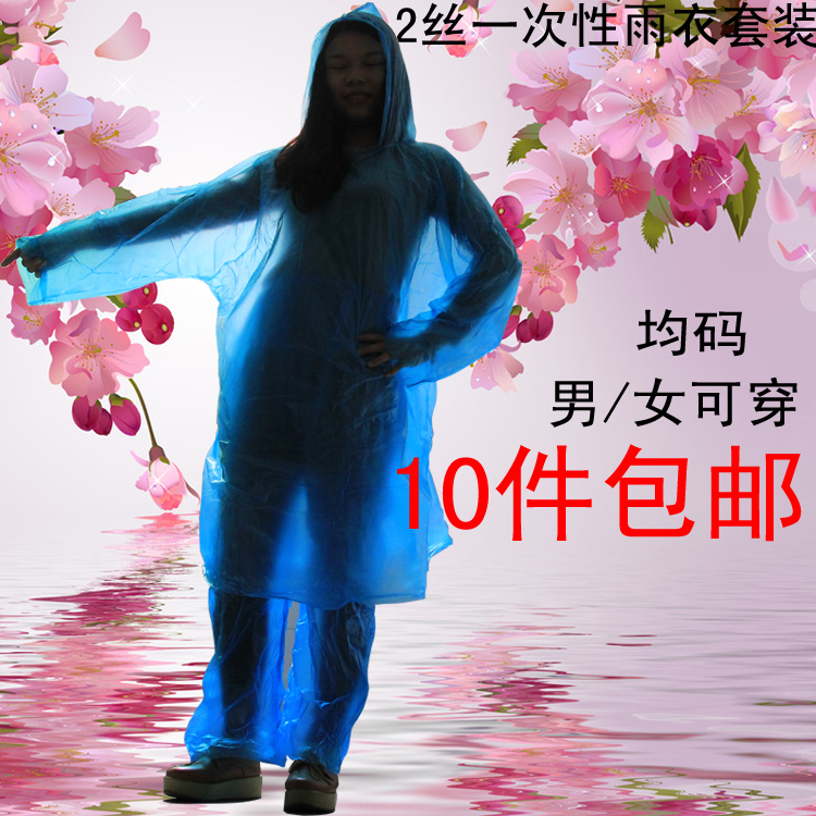 Loạt các chia dày dùng một lần áo mưa dành cho người lớn mưa trong suốt quần đặt poncho trôi đi xe đạp du lịch leo núi áo mưa bộ vải dù