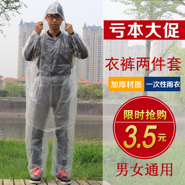 Loạt các chia dày dùng một lần áo mưa dành cho người lớn mưa trong suốt quần đặt poncho trôi đi xe đạp du lịch leo núi áo mưa bộ vải dù