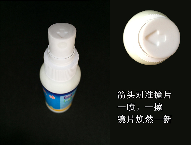 Kính mắt làm sạch mắt lỏng phụ kiện làm sạch chất lỏng giải pháp chăm sóc máy tính điện thoại di động màn hình sạch hơn rửa kính nước lỏng