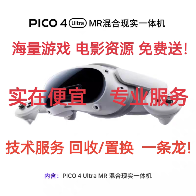 Birds Look at the Pico4 Ultra Mr Mixed Reality Vr All-In-One Device