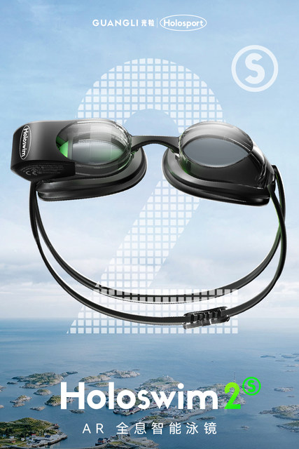 Light particle Holoswim2Pro high-end version smart ar swimming goggles professional goggles high-definition anti-fog diving goggles